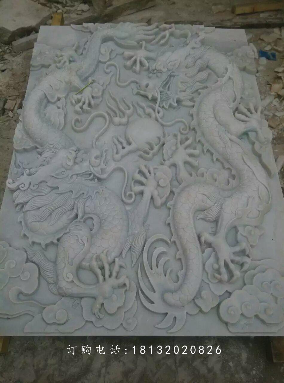 雙龍戲珠石浮雕，漢白玉石浮雕 (2)