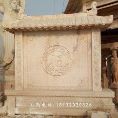 影壁石雕，大理石影壁雕塑