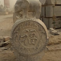 大象石門(mén)墩，青石抱鼓石