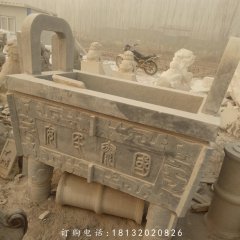 石雕鼎，國泰民安石鼎，石雕香爐