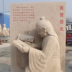 鑿壁借光石雕，公園景觀石雕