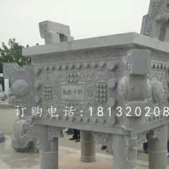 千秋盛鼎雕塑，廣場(chǎng)石雕鼎