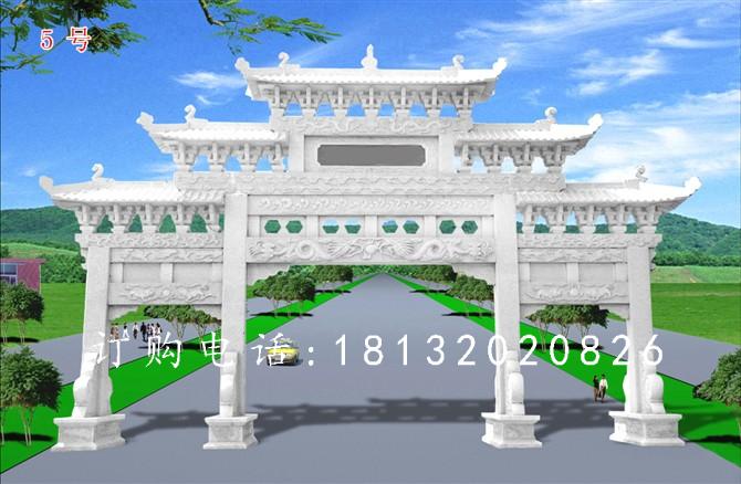 石雕牌坊，三門牌坊石雕 (2)