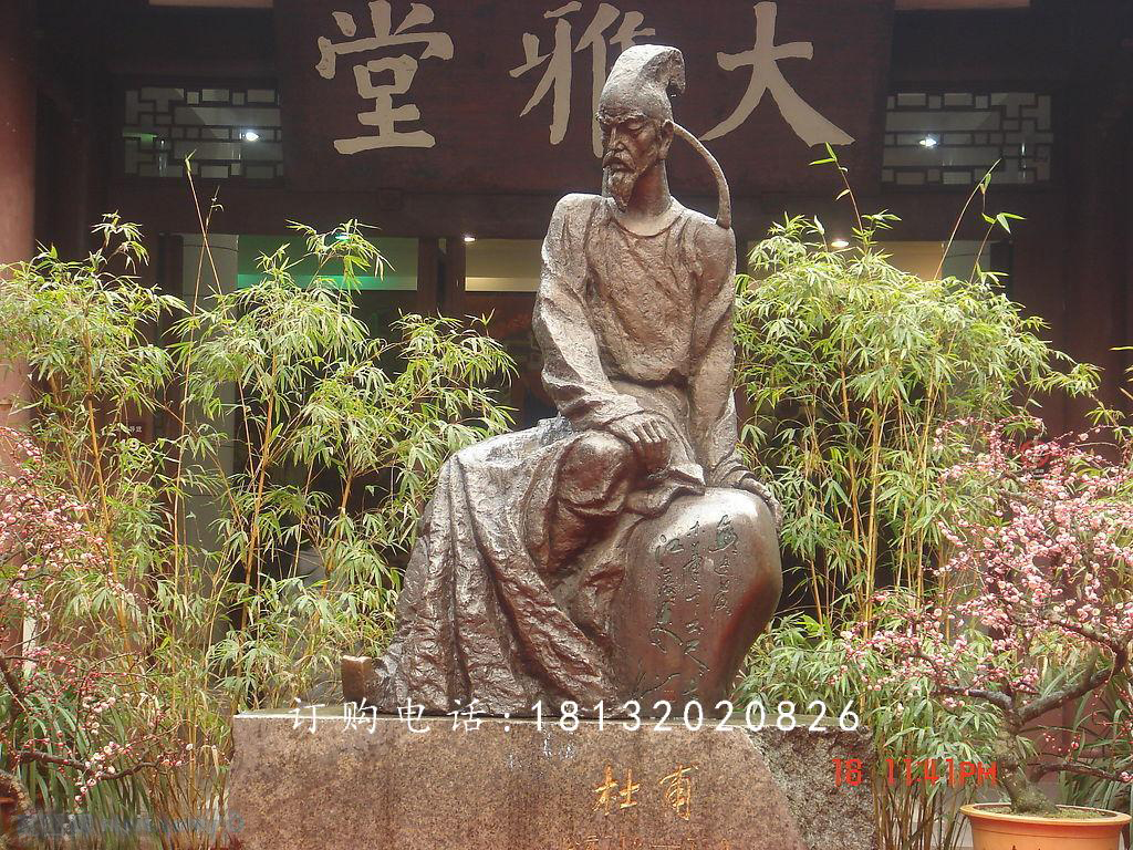 杜甫銅雕,公園古代詩(shī)人銅雕