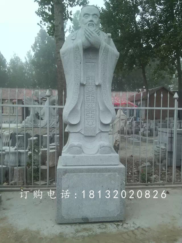 校園人物石雕，青石孔子雕塑