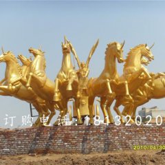 八匹馬銅雕，廣場(chǎng)阿波羅銅雕