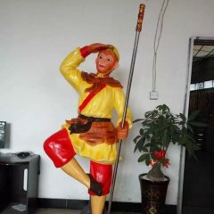 玻璃鋼孫悟空雕塑，玻璃鋼仿真雕塑