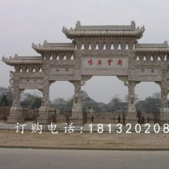 廣場(chǎng)入口石牌坊，五門石雕牌坊