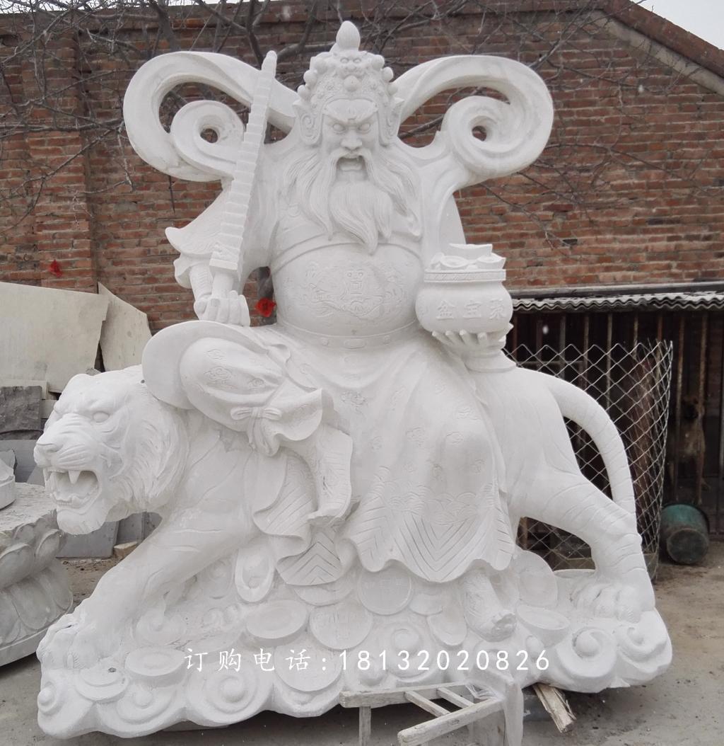 騎虎財(cái)神石雕,漢白玉武財(cái)神雕塑