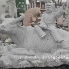 牧童牛雕塑，公園景觀石雕