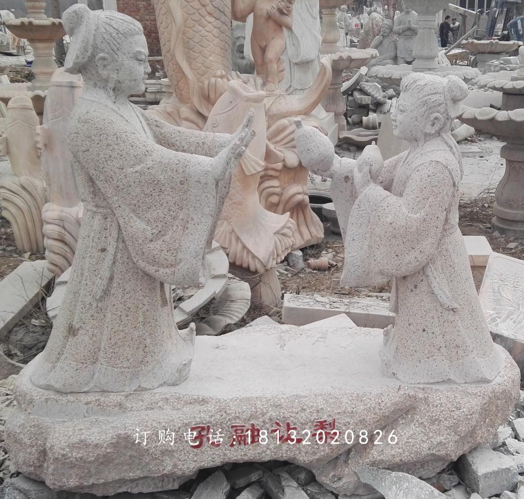 校園景觀石雕，孔融讓梨雕塑 (1)