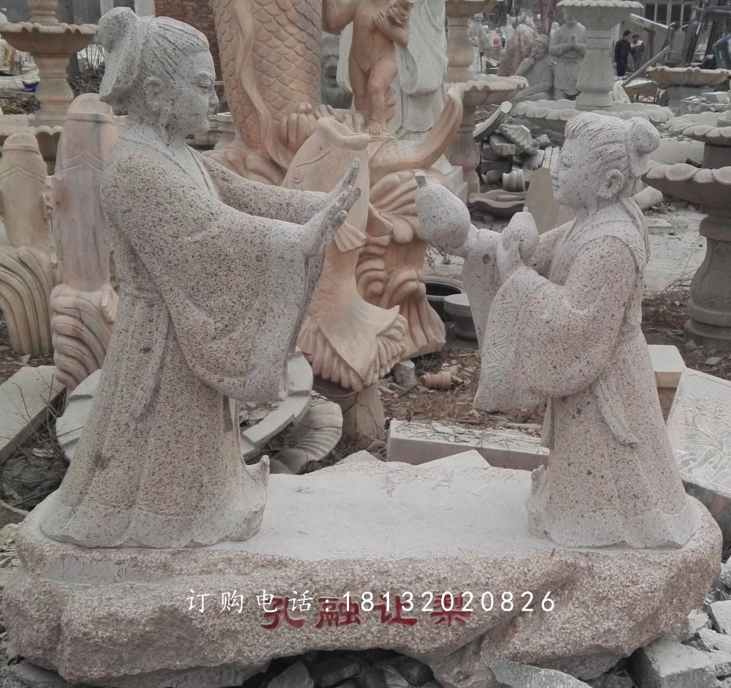 校園景觀石雕，孔融讓梨雕塑 (2)