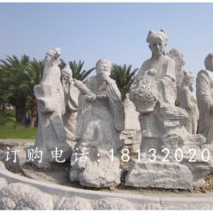 八仙石雕，公園神仙石雕