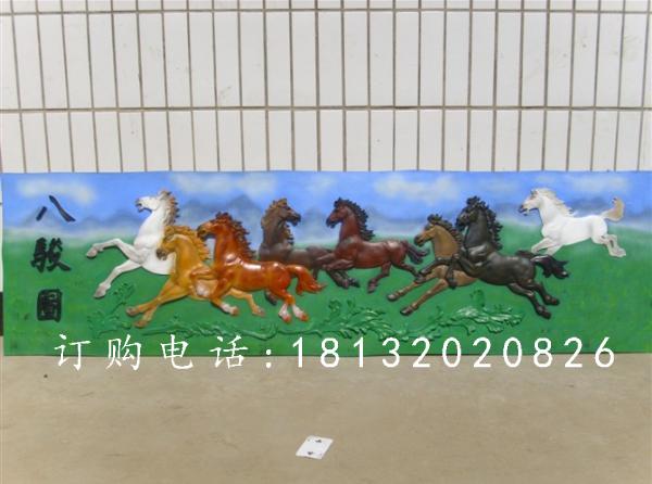八駿圖浮雕，玻璃鋼彩繪浮雕