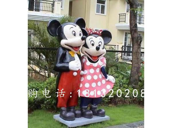 玻璃鋼米老鼠夫婦雕塑，玻璃鋼卡通雕塑