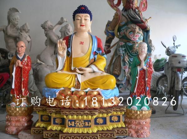 玻璃鋼釋迦牟尼佛雕塑，彩繪佛像雕塑