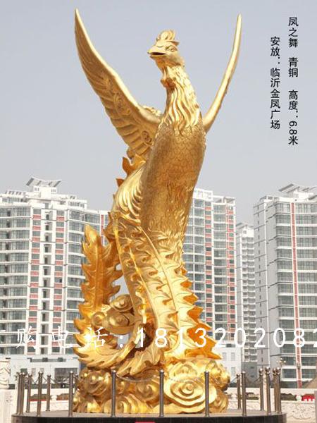 鳳之舞銅雕，鎏金銅鳳凰雕塑
