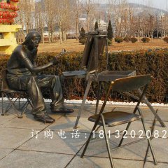 街邊畫畫銅雕，廣場景觀銅雕