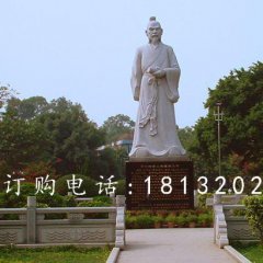 潘楫石雕，廣場古代人物石雕