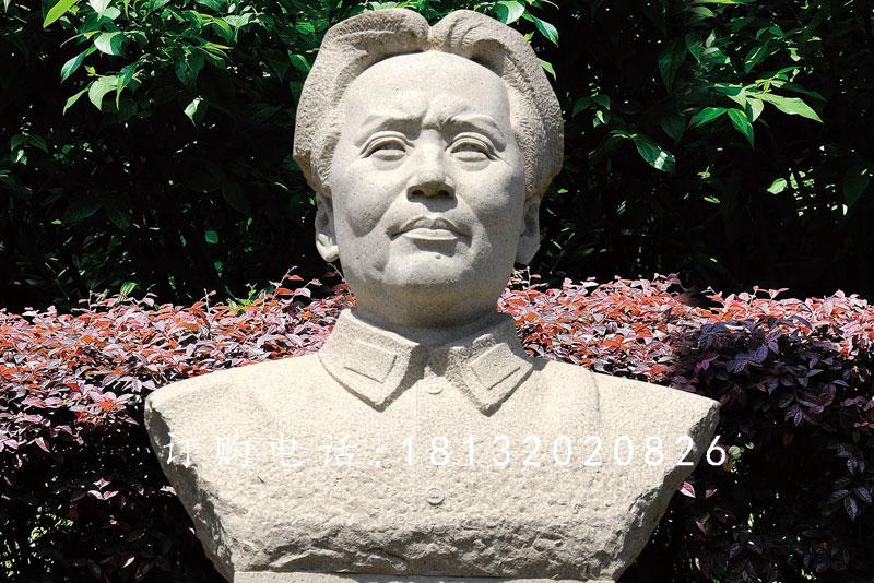 毛主席胸像石雕，廣場(chǎng)偉人胸像
