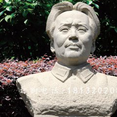 毛主席胸像石雕，廣場偉人胸像