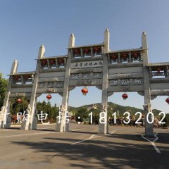 五門石牌坊，廣場石牌坊