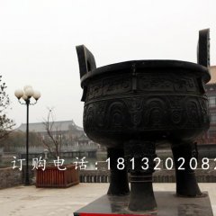三足鼎銅雕，廣場銅鼎雕塑