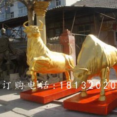 金牛銅雕，鎏金銅雕牛雕塑