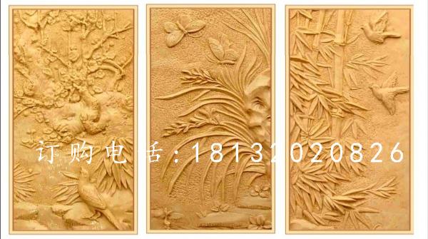 砂巖浮雕，梅蘭竹菊石浮雕