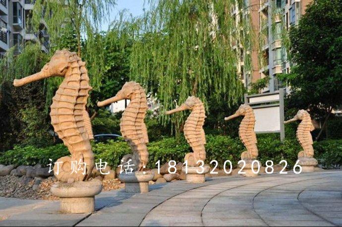 海馬石雕，小區(qū)海馬噴泉石雕