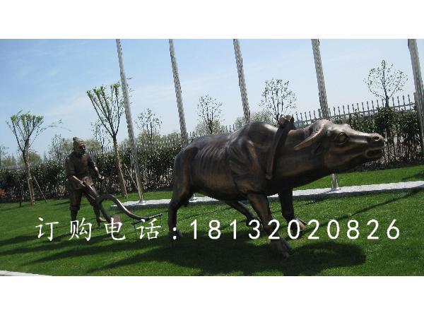 古代人耕地銅雕，公園景觀銅雕