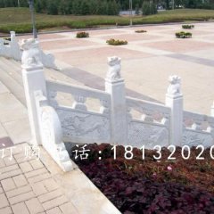 欄板石雕，漢白玉欄板欄桿