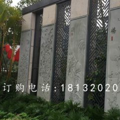 青石浮雕，梅蘭竹菊石浮雕