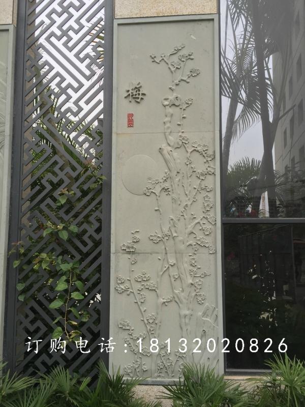 青石浮雕，梅蘭竹菊石浮雕 (3)