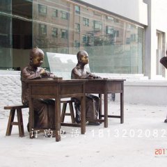 古代學(xué)堂銅雕，廣場(chǎng)景觀銅雕