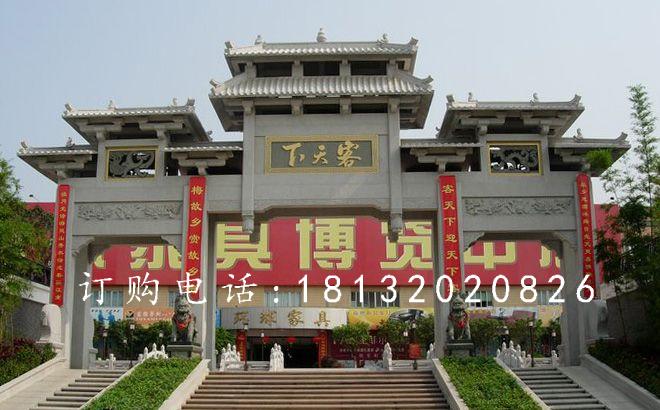 青石牌坊雕塑，三門(mén)牌坊雕塑