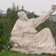 李白對酒當歌石雕，公園人物石雕