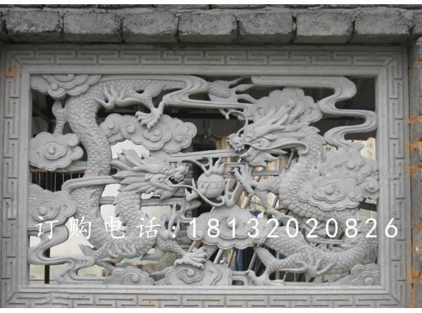 雙龍戲珠石浮雕，漢白玉浮雕