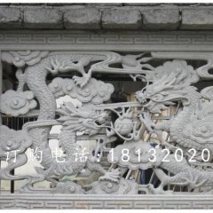 雙龍戲珠石浮雕，漢白玉浮雕