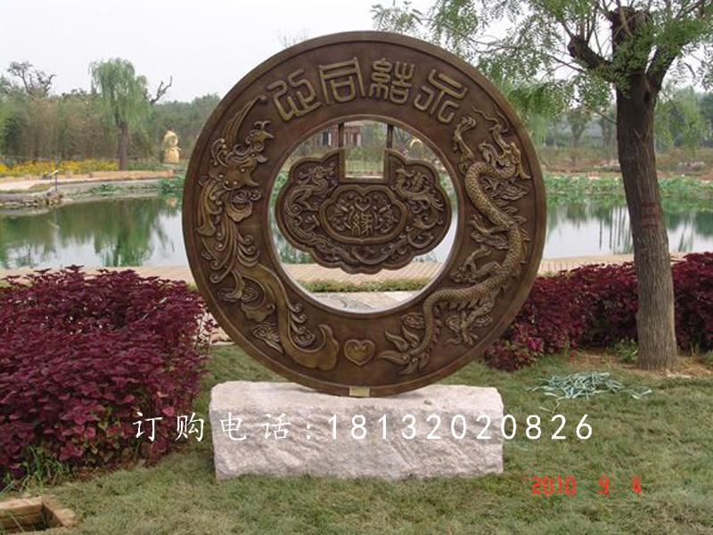 同心鎖銅雕,永結(jié)同心銅浮雕
