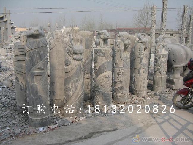 青石拴馬樁，十二生肖拴馬柱