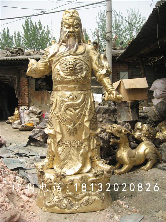 關(guān)公銅雕，鎏金銅關(guān)公