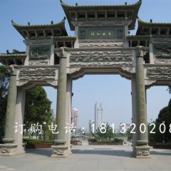 牌樓石雕，仿古牌樓石雕，廣場石牌樓