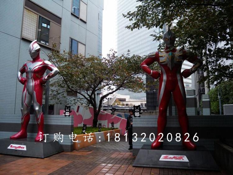 玻璃鋼奧特曼雕塑，玻璃鋼仿真雕塑 (1)