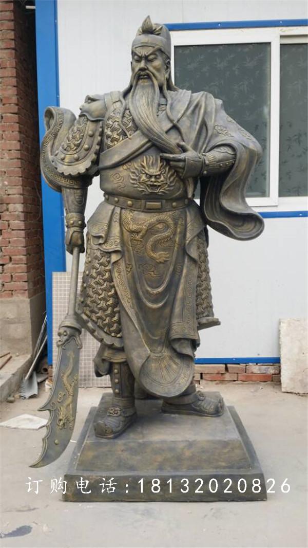 持刀關(guān)公銅雕，寺廟銅關(guān)公
