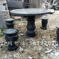 黑色石桌椅，公園桌椅石雕