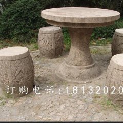 圓桌圓凳石雕，公園桌椅石雕
