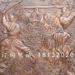 黃銅浮雕，聞雞起舞銅浮雕
