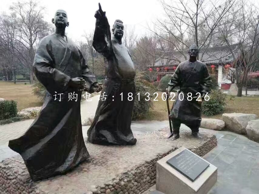 古代人物銅雕，公園人物雕塑
