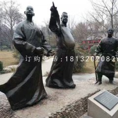 古代人物銅雕，公園人物雕塑